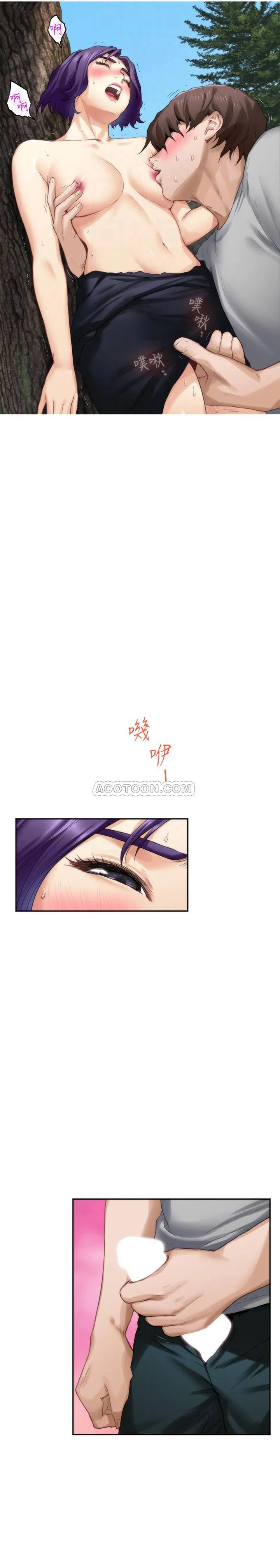 S-Mate 第72话 - 宝拉的身心变得炙热