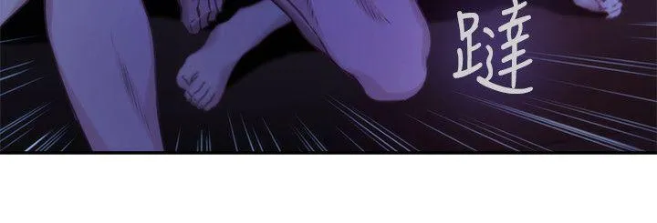 S-Mate 第17话 - 爱的证明