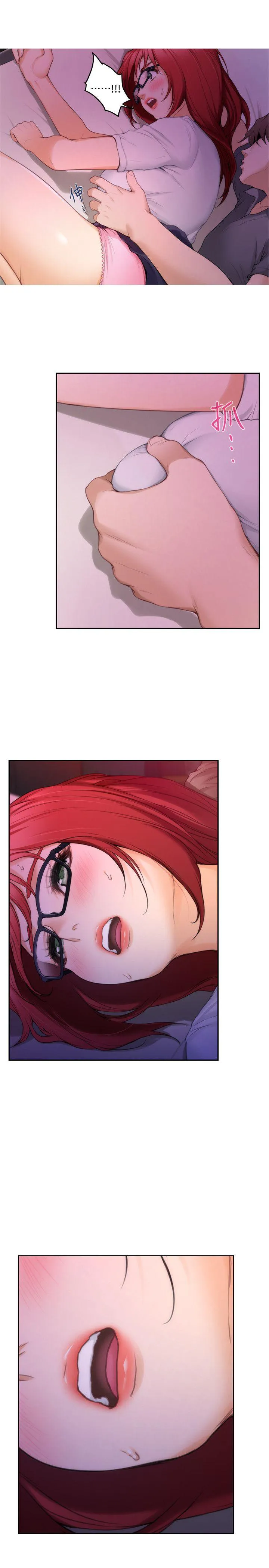 S-Mate 第30话-一发不可收拾的慾望