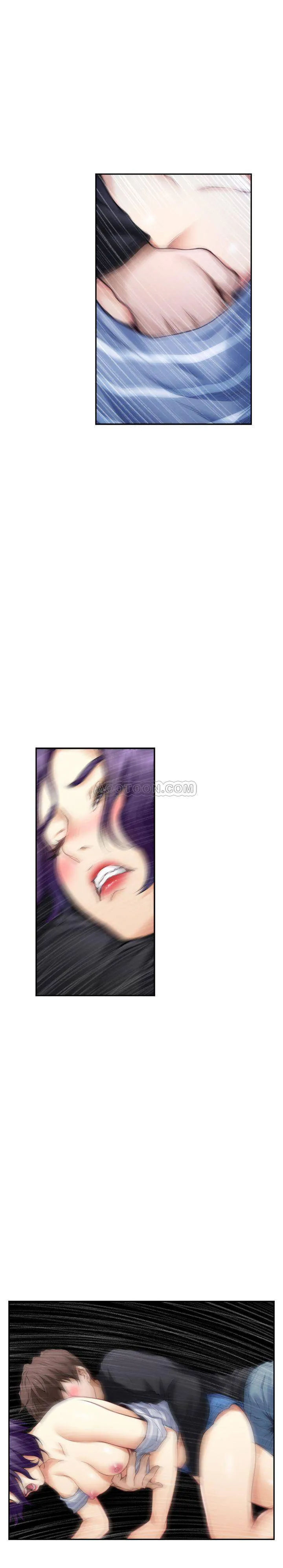 S-Mate 第65话 - 投入我怀里吧!