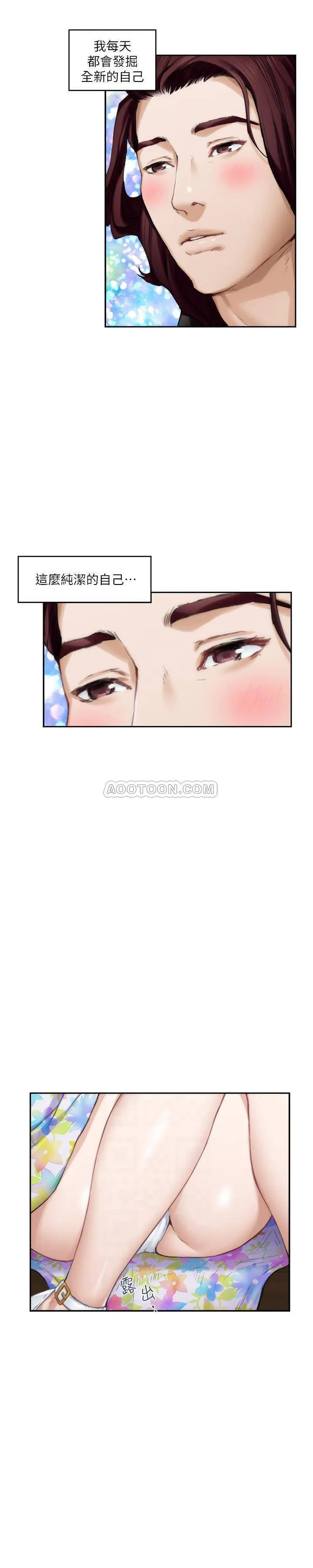 S-Mate 第62话 - 视姦小桃