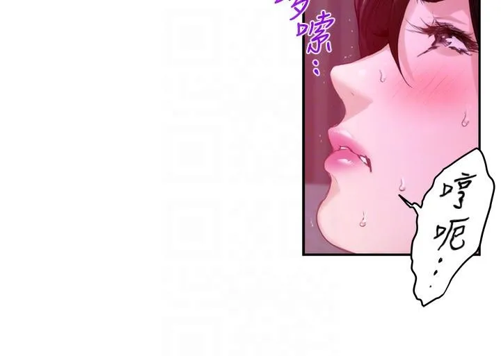 S-Mate 第51话-好变态，好舒服