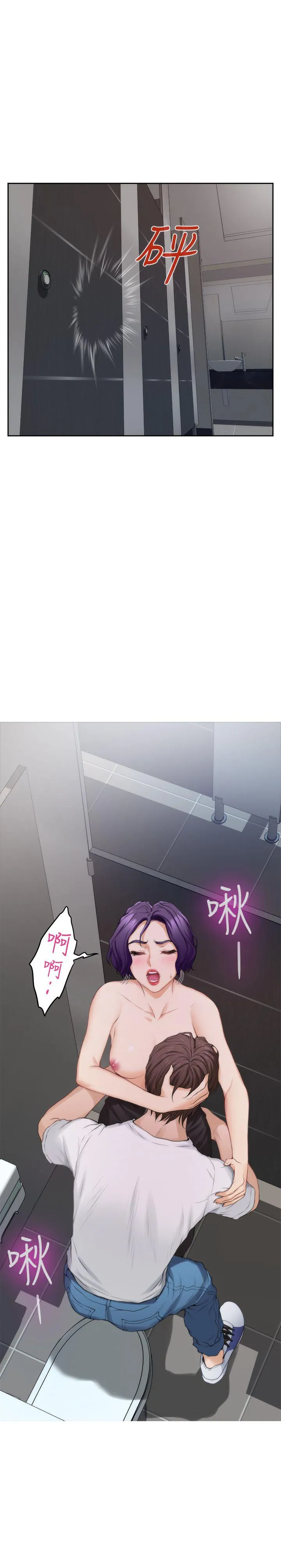 S-Mate 第22话-瞒着小桃