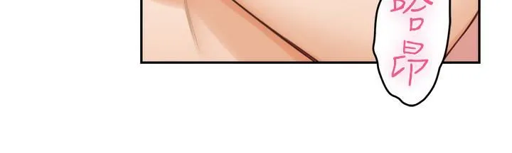 S-Mate 第63话-与小桃的激烈性爱
