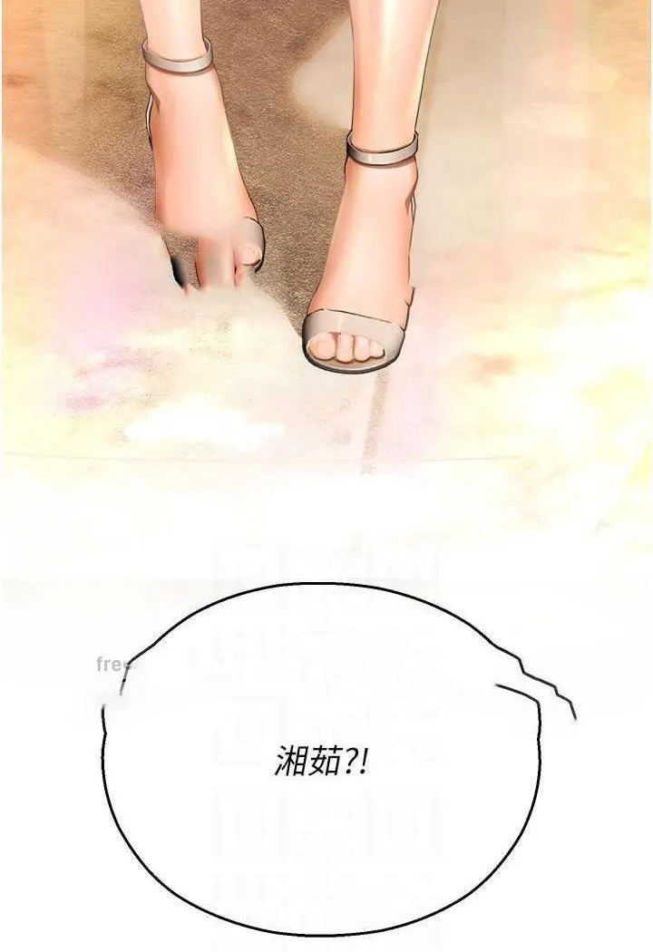 命运湿乐园 第35话-和新妹子近距離接触