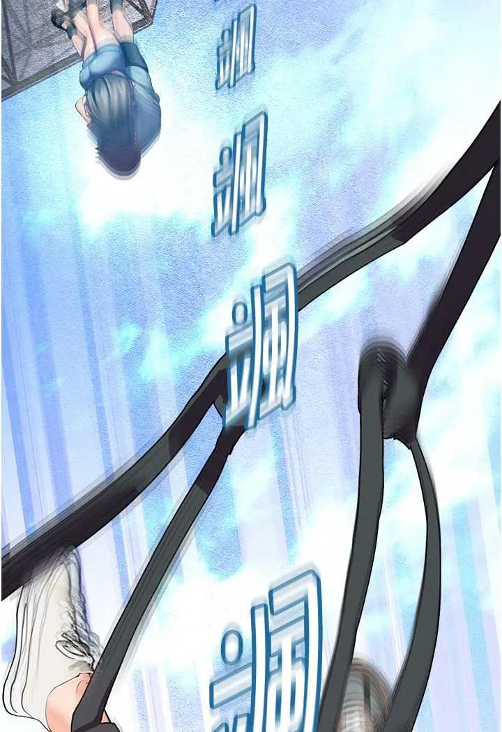 命运湿乐园 第35话-和新妹子近距離接触