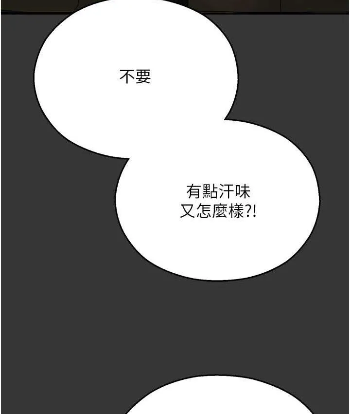 命运湿乐园 最终话-命运改写后的乐园