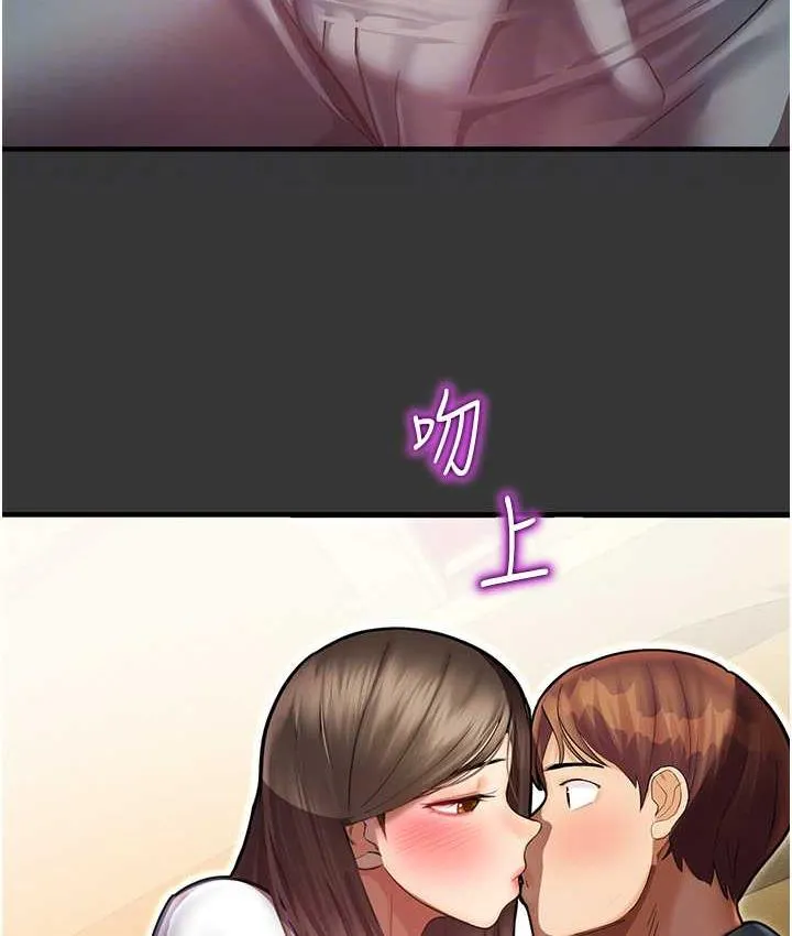 命运湿乐园 最终话-命运改写后的乐园
