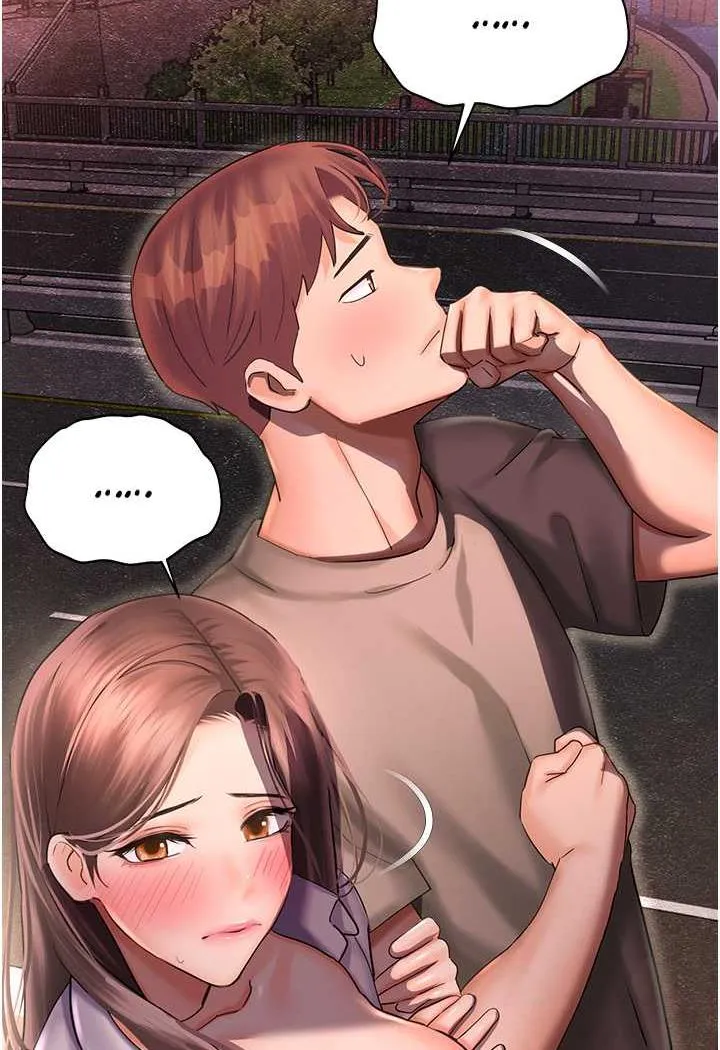命运湿乐园 第35话-和新妹子近距離接触
