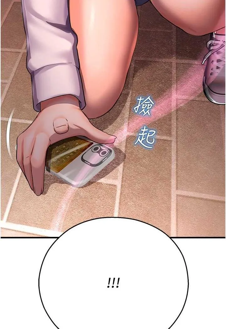 命运湿乐园 第35话-和新妹子近距離接触