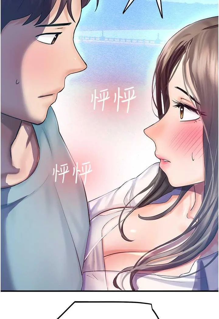 命运湿乐园 第35话-和新妹子近距離接触