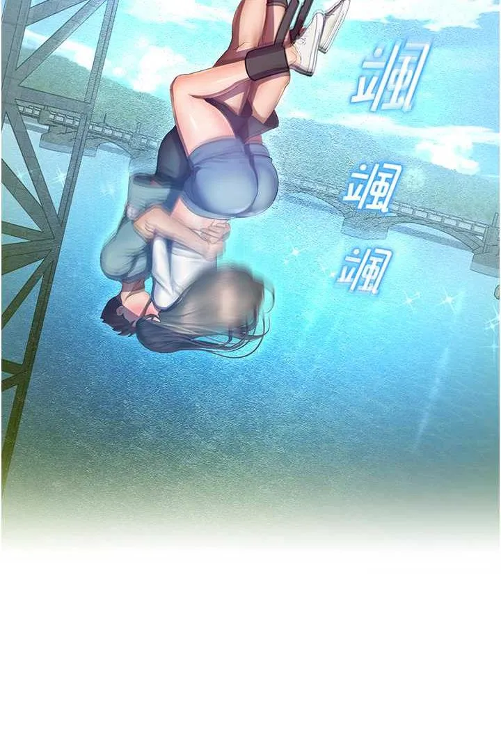 命运湿乐园 第35话-和新妹子近距離接触