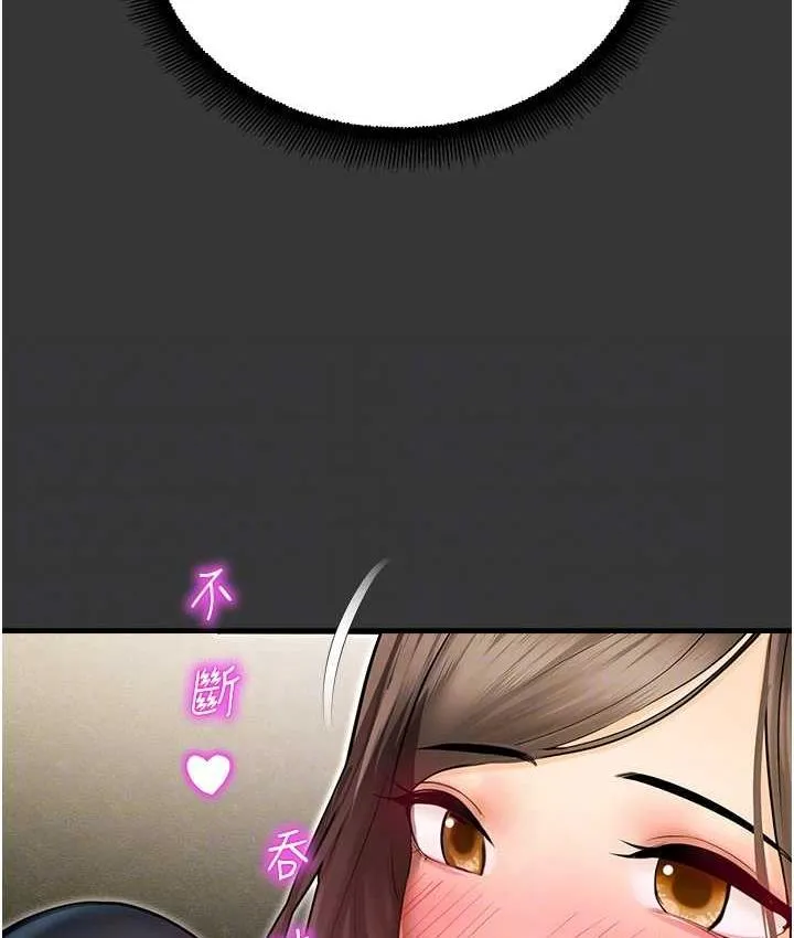 命运湿乐园 最终话-命运改写后的乐园