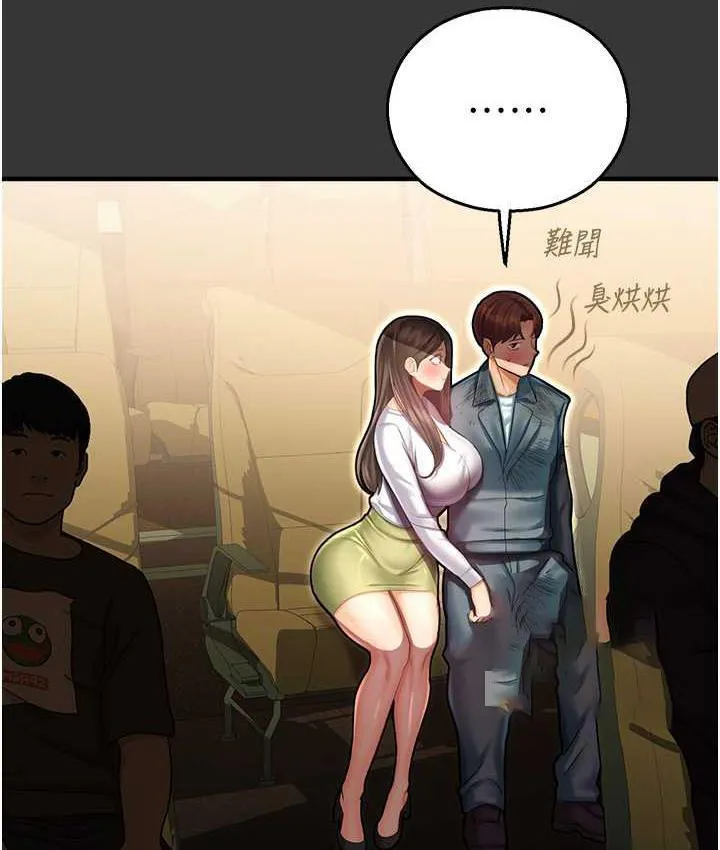命运湿乐园 最终话-命运改写后的乐园