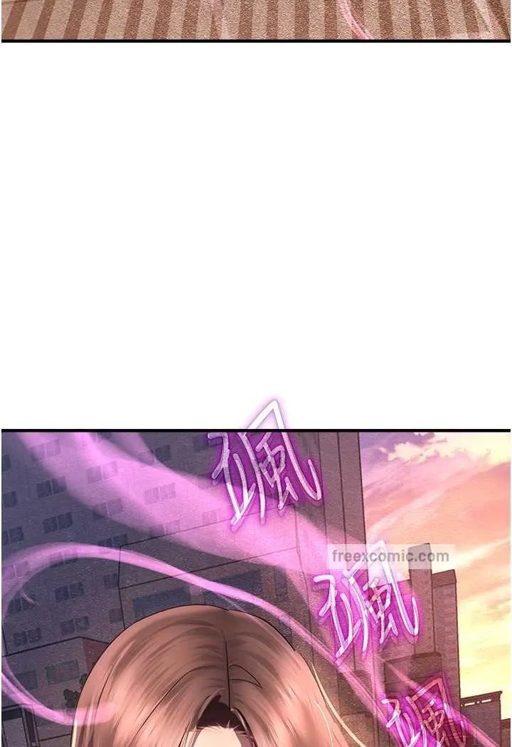 命运湿乐园 第35话-和新妹子近距離接触