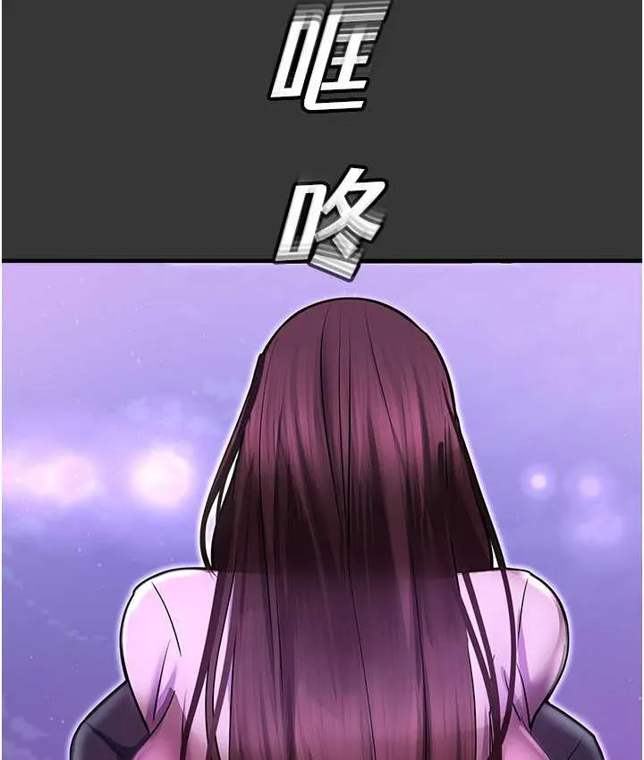 命运湿乐园 最终话-命运改写后的乐园