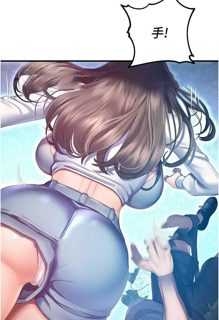 命运湿乐园 第35话-和新妹子近距離接触