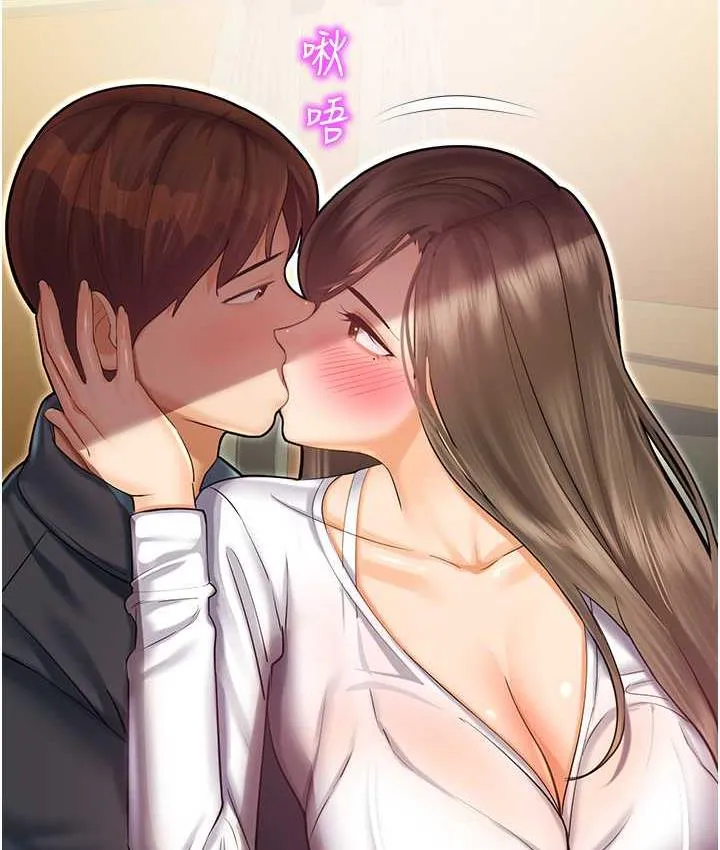 命运湿乐园 最终话-命运改写后的乐园