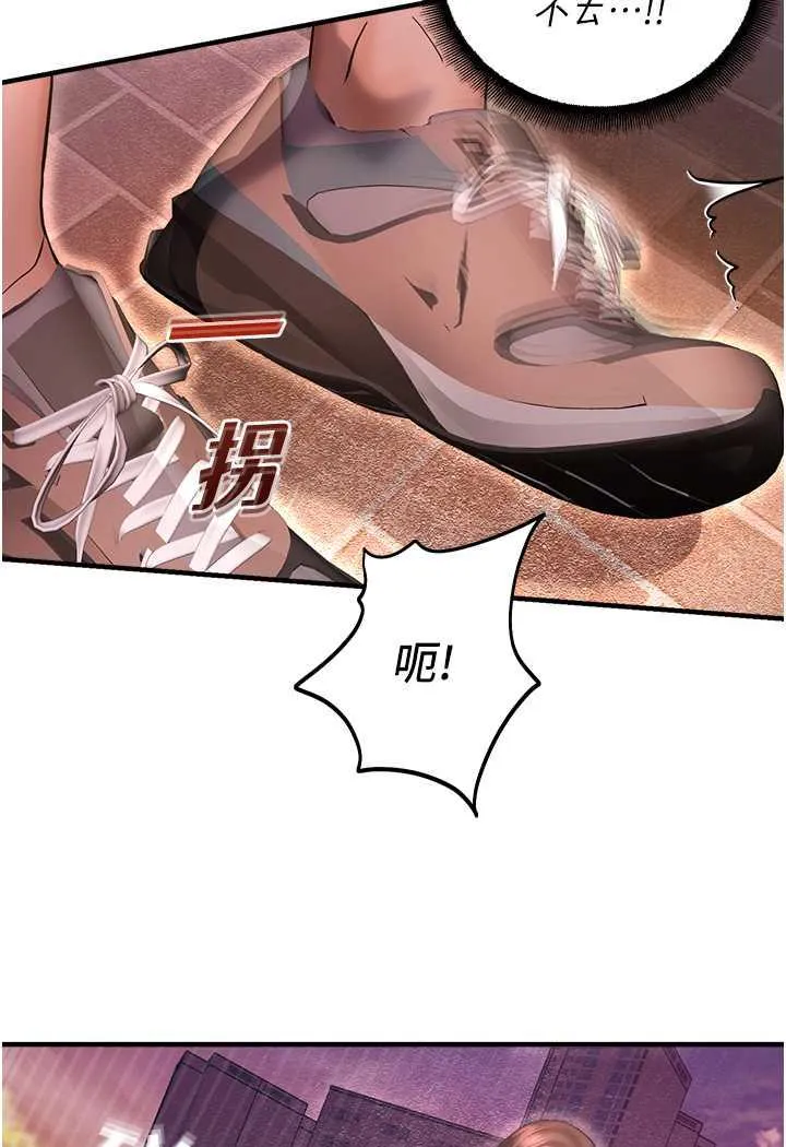 命运湿乐园 第35话-和新妹子近距離接触