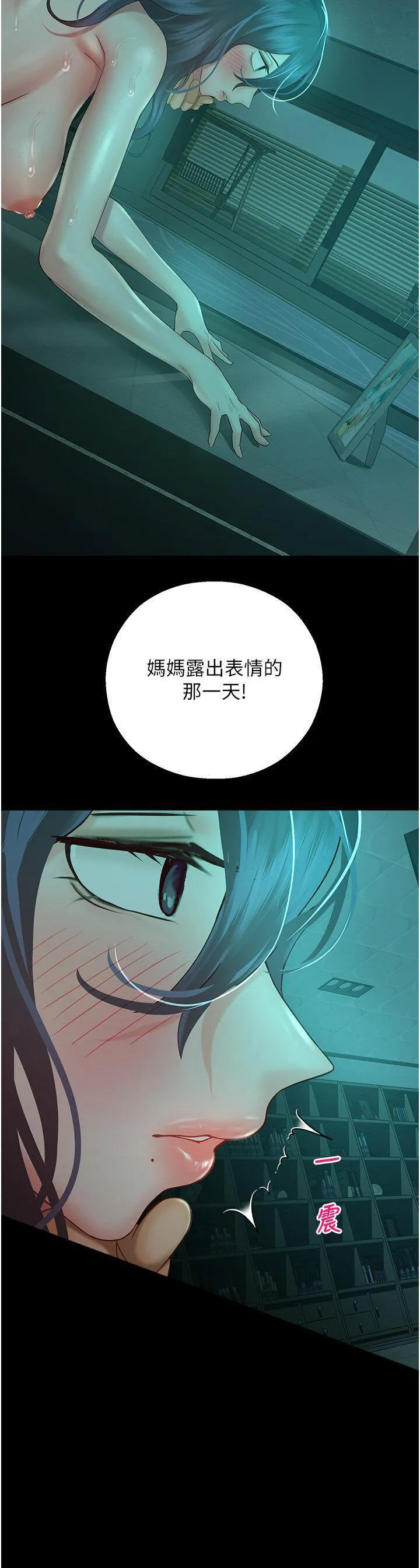 命运湿乐园 第31话_释放慾望的快感