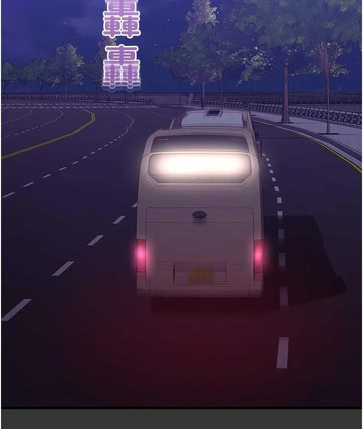 命运湿乐园 最终话-命运改写后的乐园