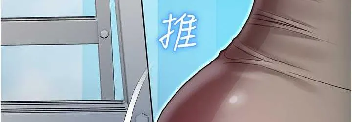 命运湿乐园 最终话-命运改写后的乐园