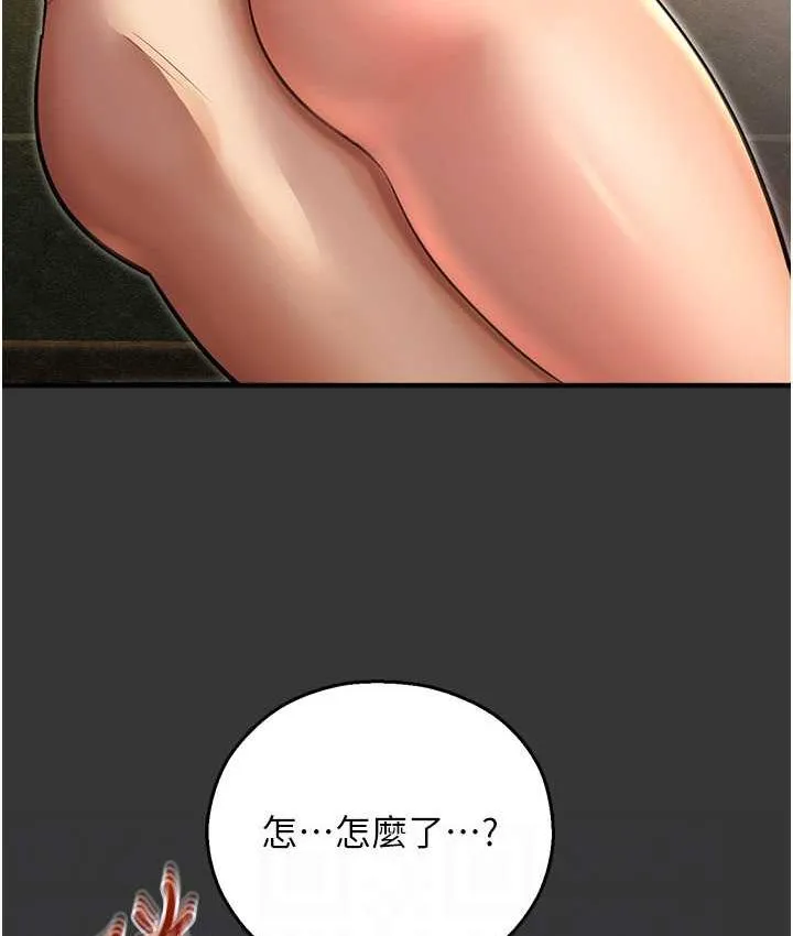 命运湿乐园 最终话-命运改写后的乐园