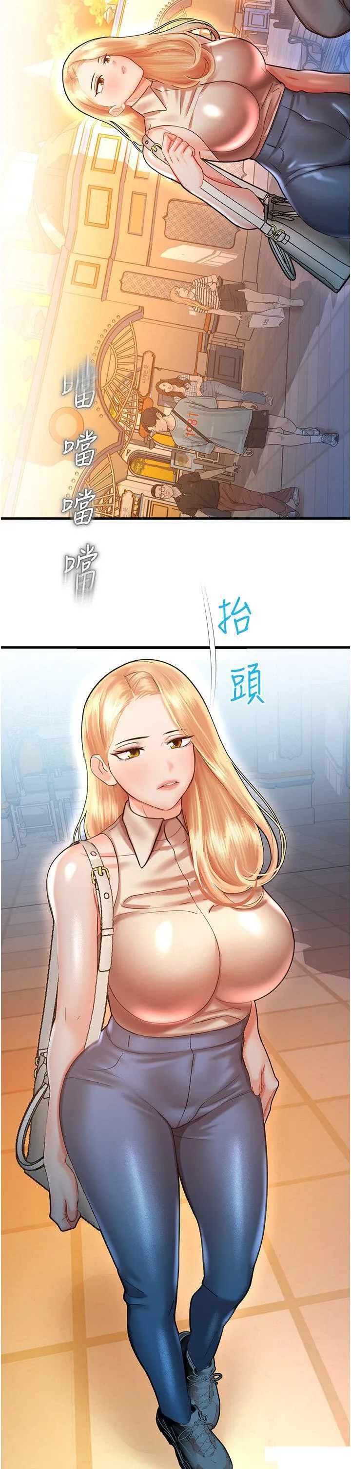 命运湿乐园 第23话_少废话，蹲下去吹