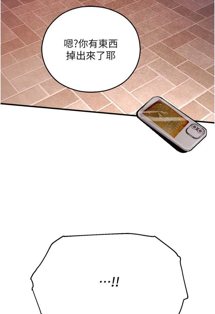 命运湿乐园 第35话-和新妹子近距離接触