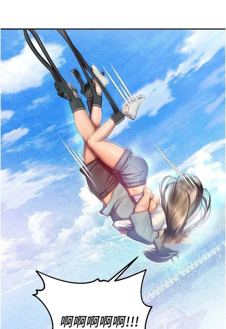 命运湿乐园 第35话-和新妹子近距離接触
