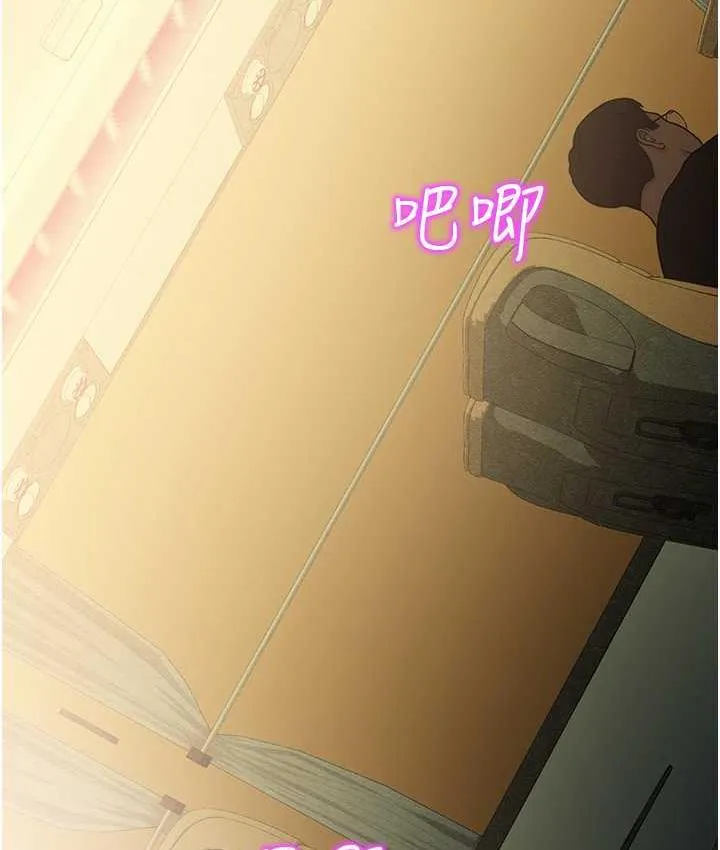 命运湿乐园 最终话-命运改写后的乐园