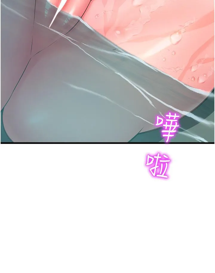 命运湿乐园 第16话 随意摆布娇羞处女