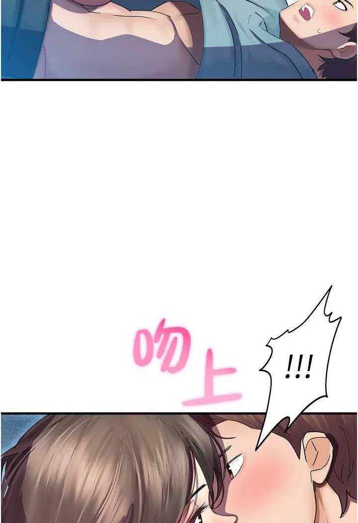 命运湿乐园 第35话-和新妹子近距離接触
