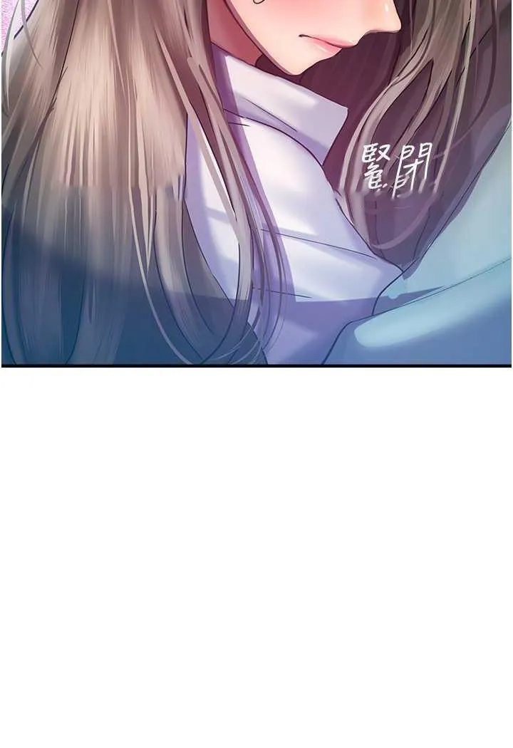命运湿乐园 第35话-和新妹子近距離接触
