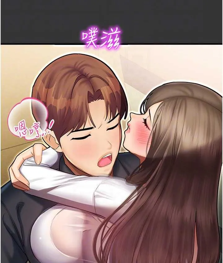 命运湿乐园 最终话-命运改写后的乐园