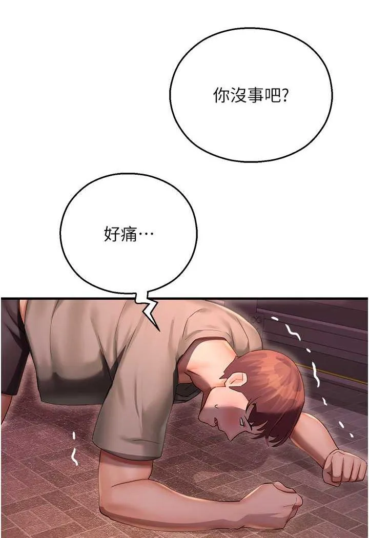 命运湿乐园 第35话-和新妹子近距離接触