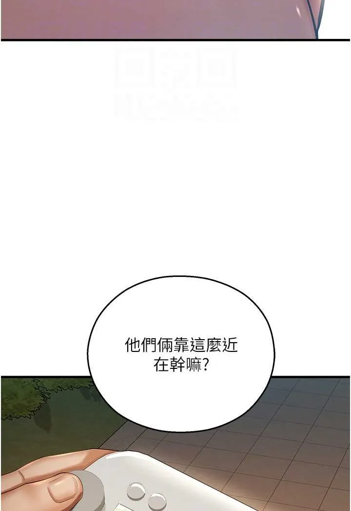 命运湿乐园 第37话-观赏正妹下空秀