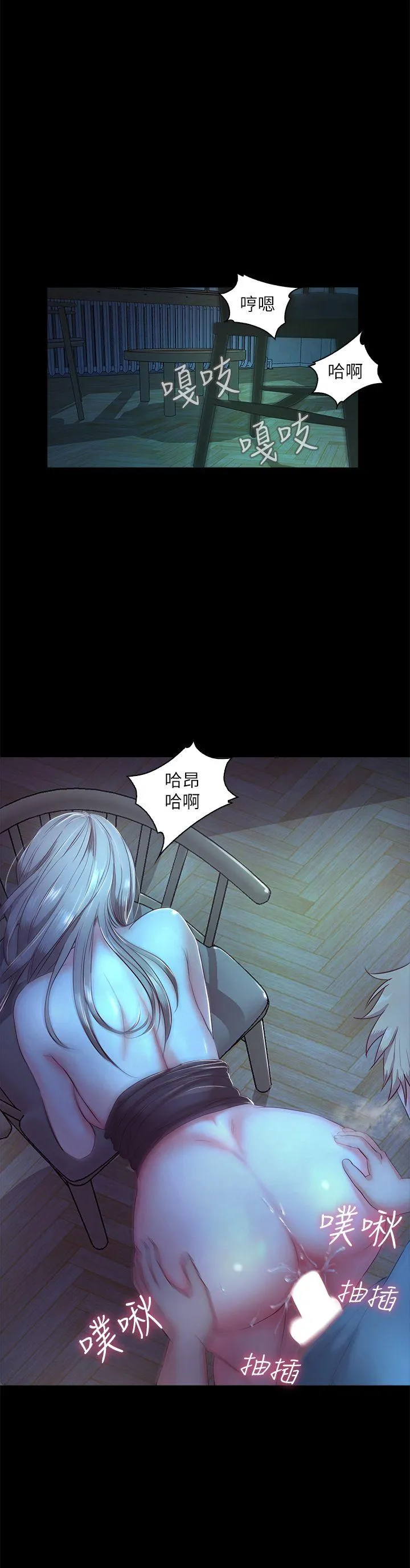 甜蜜假期 第4话-裸体穿围裙的性感老闆娘