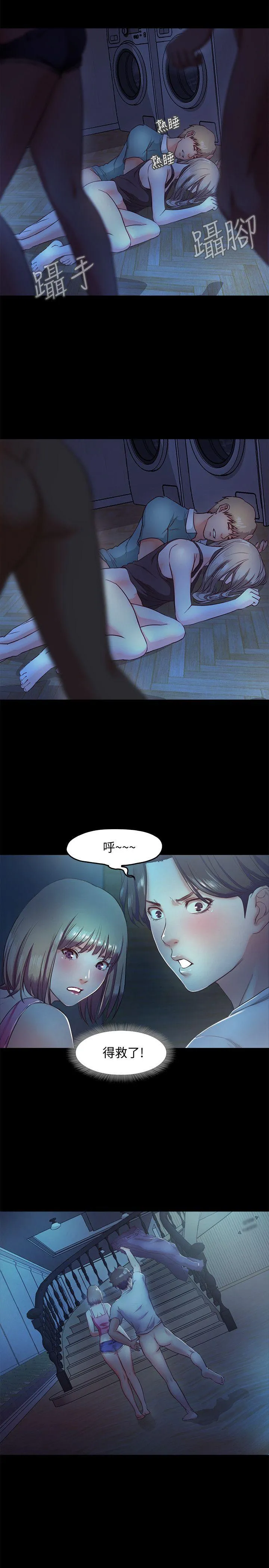 甜蜜假期 第4话-裸体穿围裙的性感老闆娘