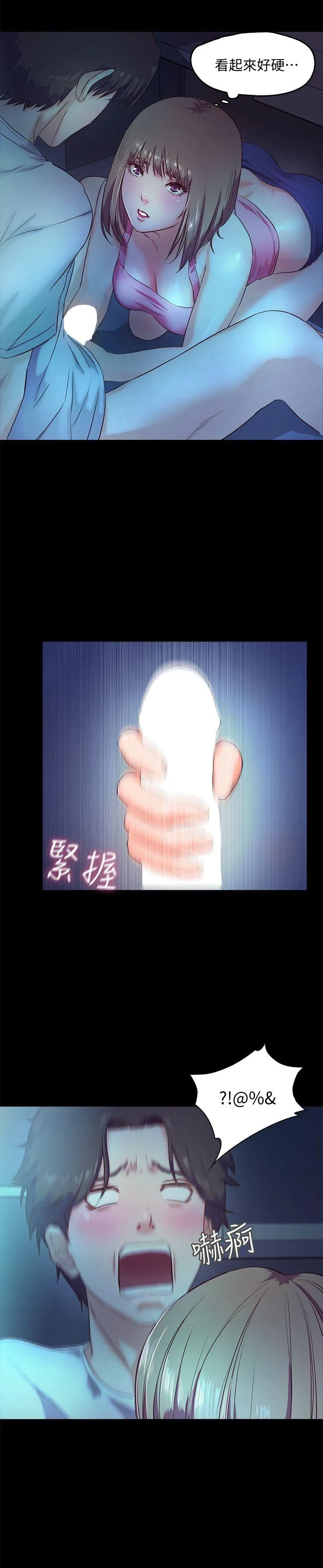 甜蜜假期 第4话-裸体穿围裙的性感老闆娘