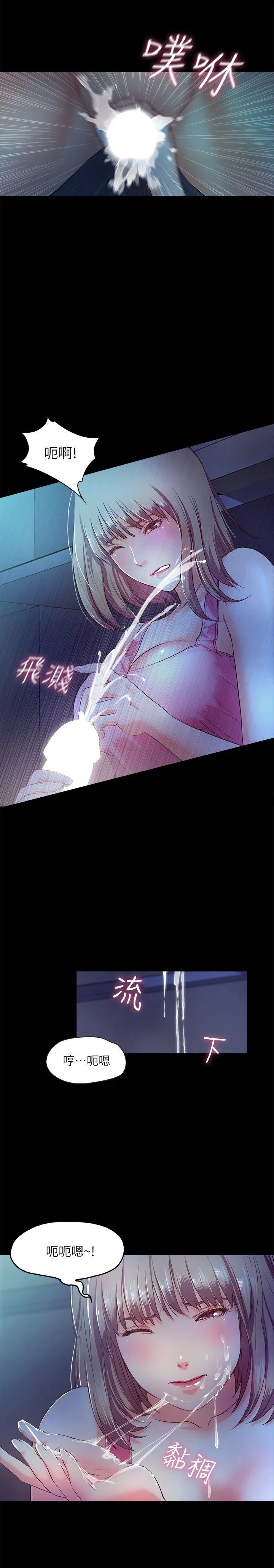 甜蜜假期 第4话-裸体穿围裙的性感老闆娘