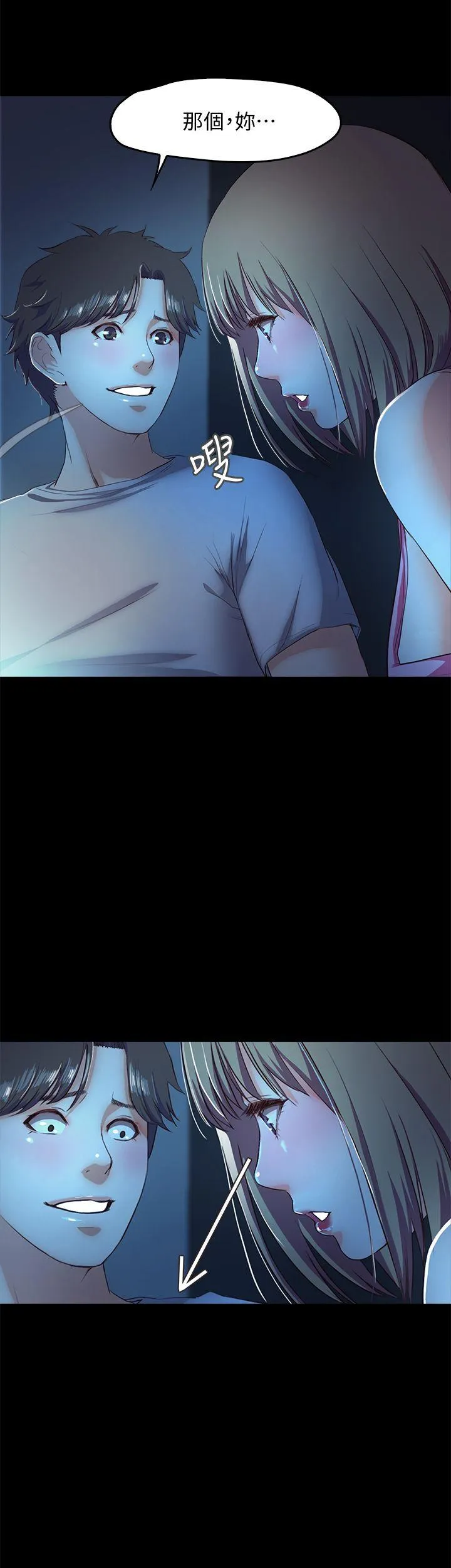 甜蜜假期 第4话-裸体穿围裙的性感老闆娘