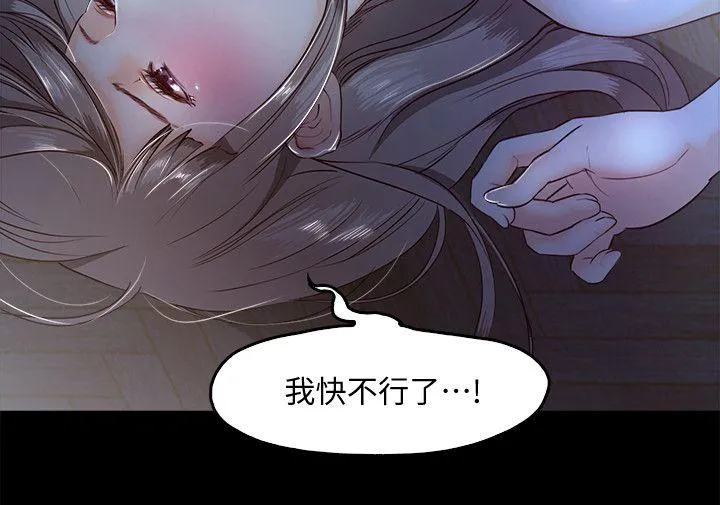 甜蜜假期 第4话-裸体穿围裙的性感老闆娘