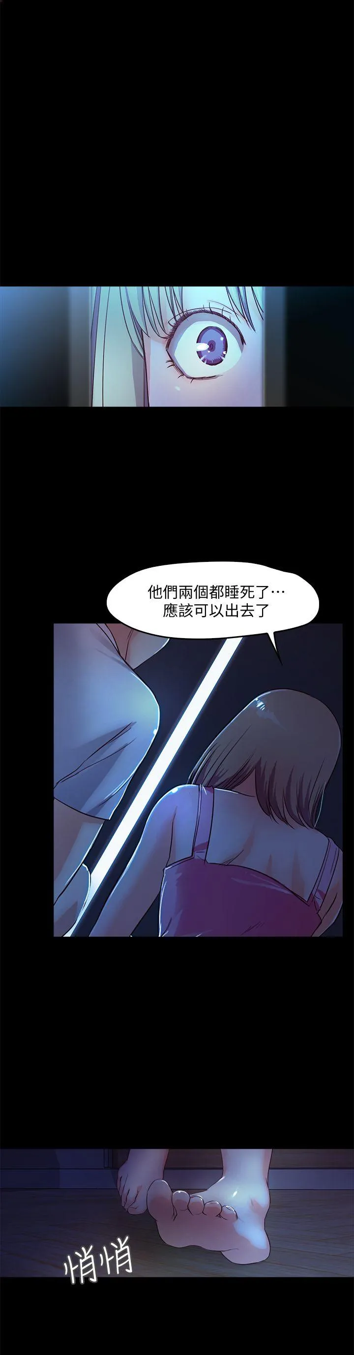 甜蜜假期 第4话-裸体穿围裙的性感老闆娘