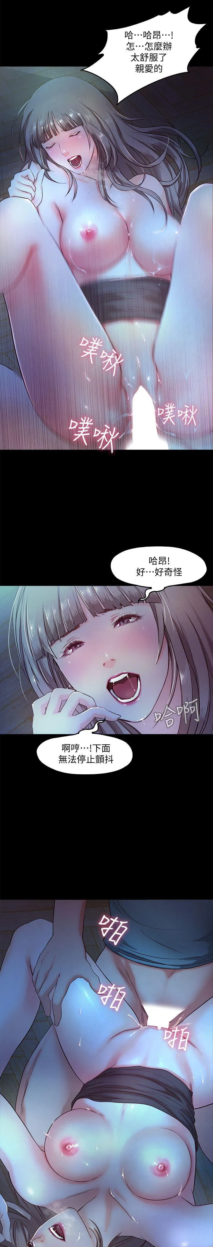 甜蜜假期 第4话-裸体穿围裙的性感老闆娘