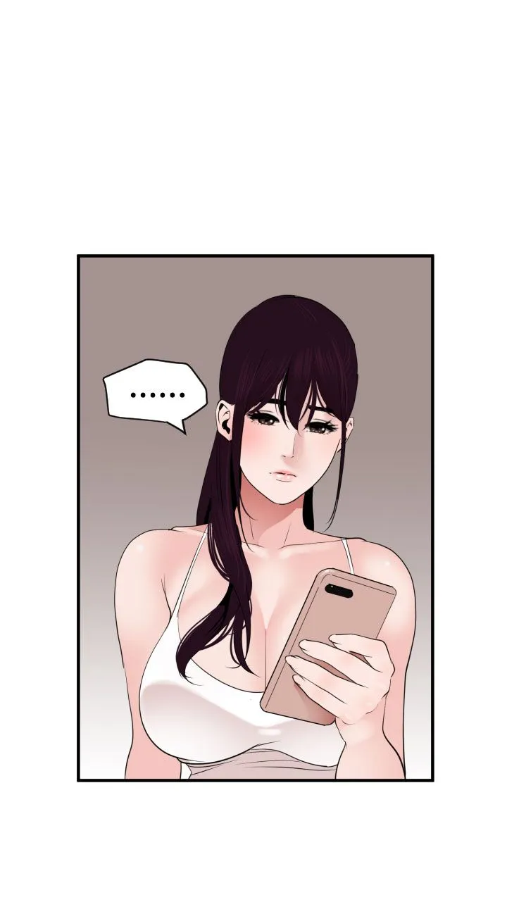 欲求王Desire King 欲求王Desire King：第27话