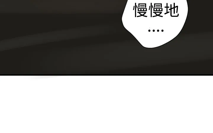 欲求王Desire King 欲求王Desire King：第27话