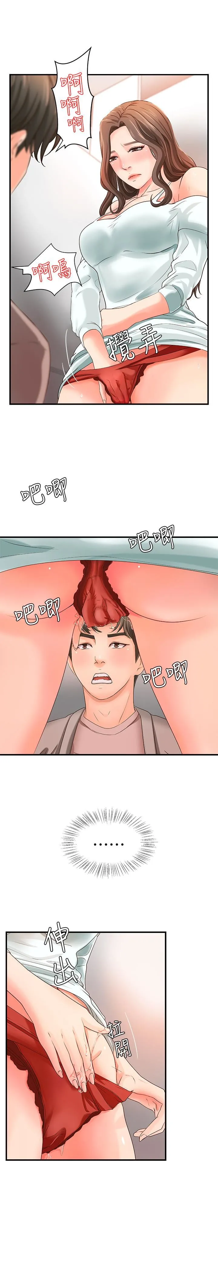 御姐的实战教学 第6话-淫蕩情侣的大胆行为