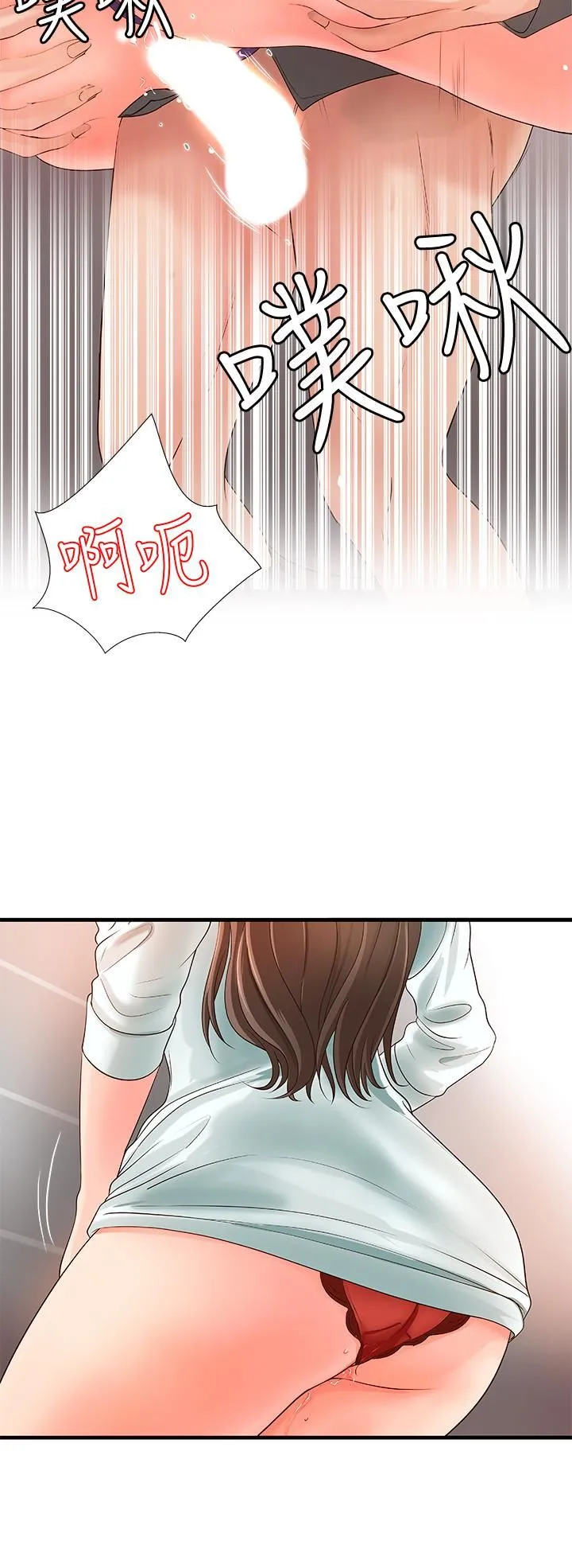 御姐的实战教学 第6话-淫蕩情侣的大胆行为