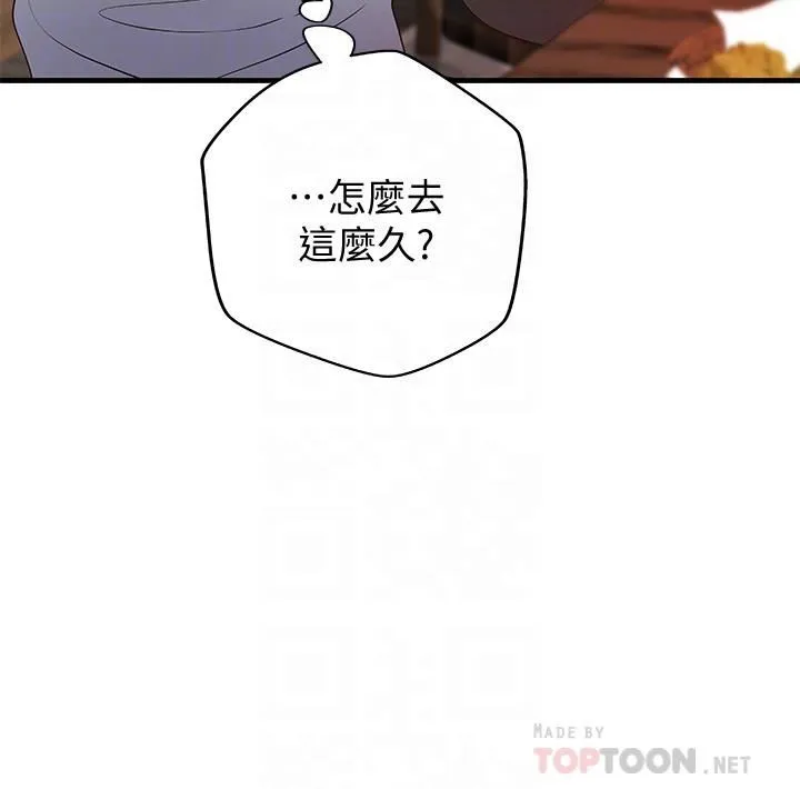 御姐的实战教学 第7话-姐姐惊人的提议